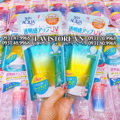 (XANH LÁ) KCN Skin Aqua Tone Up Essence SPF50+ 80g