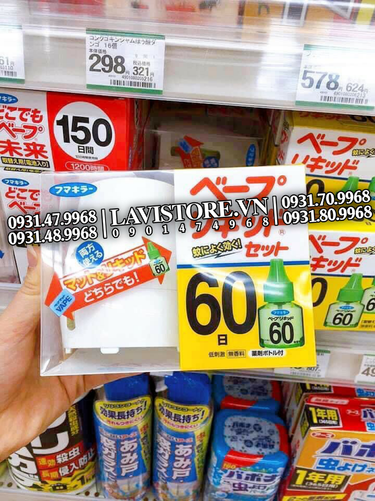 Set 2 chai tinh dầu đuổi muỗi nội địa Nhật