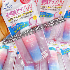 (XANH LÁ) KCN Skin Aqua Tone Up Essence SPF50+ 80g