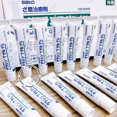 (08/2024) Kem trị mụn Dalacin T Gel 1% 10g