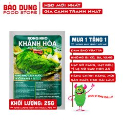 Rong Nho Tách Nước Khánh Hòa | 25G