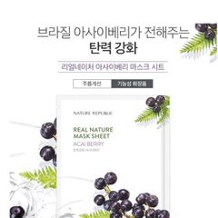 Mặt Nạ Nature Republic Mask Sheet