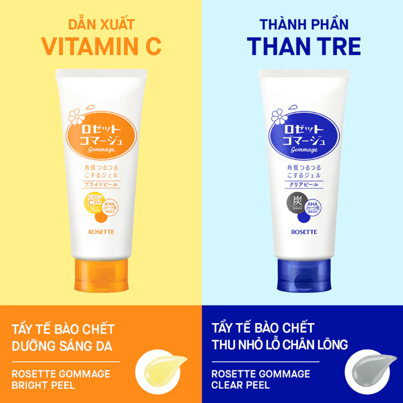 Tẩy Tế Bào Chết Rosette Gommage Moist Peeling Gel 120gTẩy Tế Bào Chết  Rosette Gommage Moist Peeling Gel 120g – JOLI COSMETIC