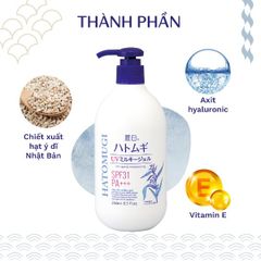 Sữa Dưỡng Thể Chống Nắng Hatomugi UV Care & Moisturizing SPF31 PA+++ 250ml