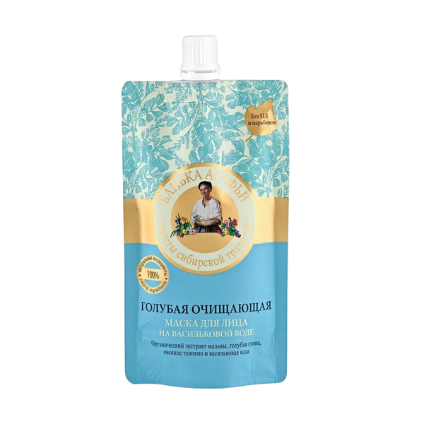Mặt Nạ Đất Sét Dưỡng Ẩm Kiềm Dầu Se Khít Lỗ Chân Lông Grandma Agafyas Recipes 100ml