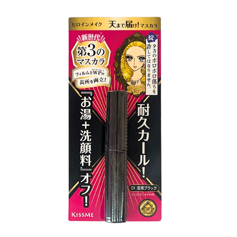 Mascara Màng Film Nâng Cong Dài Mi KissMe Heroine Make Long & Curl Waterproof Mascara Advanced Film 2.2g