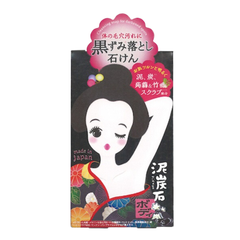 Xà Phòng Giảm Thâm Nách Pelican Cleansing Soap For Black Spots