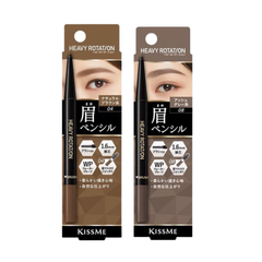 Bút Chì Sáp Kẻ Lông Mày Chống Trôi Kissme Heavy Rotation Eyebrow Pencil