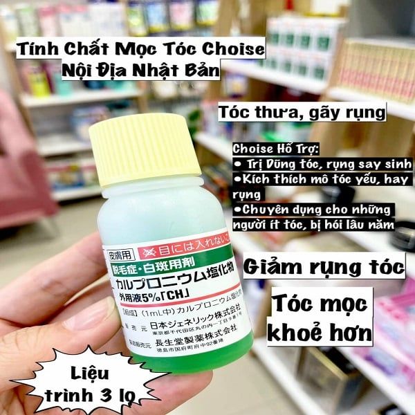 Tinh Chất Kích Thích Mọc Tóc Chosei 5% 30ml