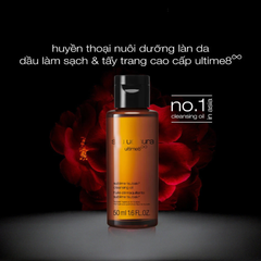 Dầu Tẩy Trang Shu Uemura Ultime8 Sublime Tsubaki Cleansing Oil 50ml