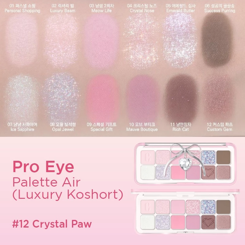 Phấn Mắt 12 Màu Clio Luxury Koshort Edition Pro Eye Palette