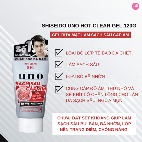 Gel Rửa Mặt Làm Sạch Sâu Cấp Ẩm Shiseido Uno Hot Clear Gel 120g