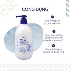 Sữa Dưỡng Thể Dưỡng Sáng Da Hatomugi Body Milk 400ml