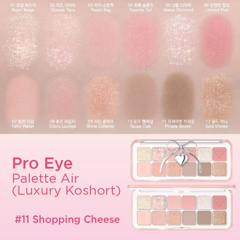 Phấn Mắt 12 Màu Clio Luxury Koshort Edition Pro Eye Palette