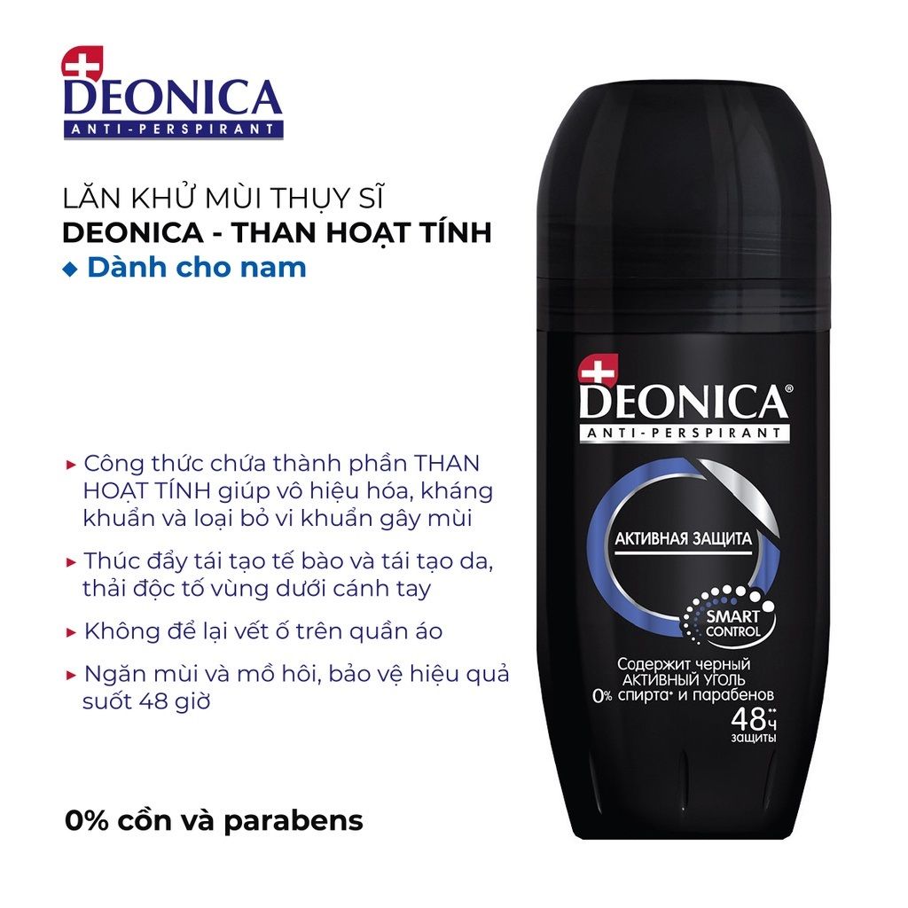 Lăn Khử Mùi Dành Cho Nam Và Nữ Deonica Deonica Anti - Perspirant Smart Control 50ml