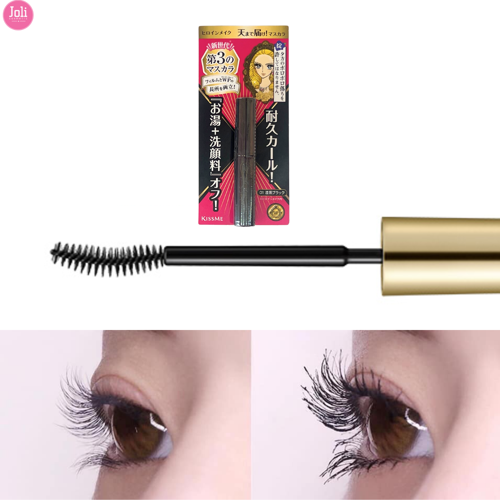 Mascara Màng Film Nâng Cong Dài Mi KissMe Heroine Make Long & Curl