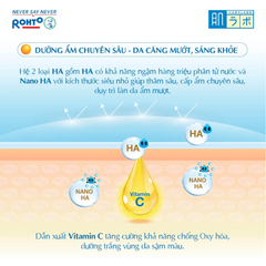 Gel Dưỡng Ẩm Chống Nắng Ban Ngày Hada Labo Koi-Gokujyun UV White Gel SPF50+ PA++++ 90g