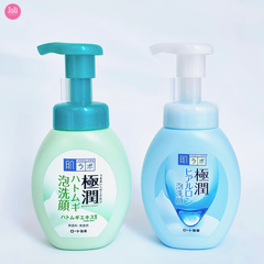 Sữa Rửa Mặt Cho Da Dầu Mụn Hada Labo Gokujyun Foaming Cleanser 160ml