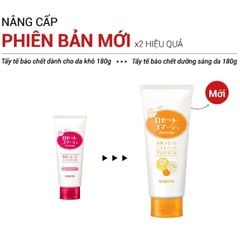 Tẩy Tế Bào Chết Rosette Gommage Moist Peeling Gel 120g