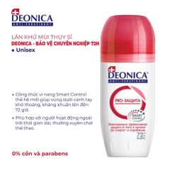 Lăn Khử Mùi Dành Cho Nam Và Nữ Deonica Deonica Anti - Perspirant Smart Control 50ml