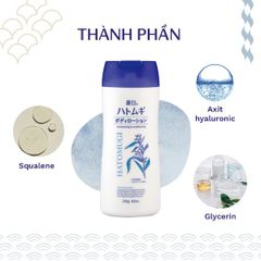 Sữa Dưỡng Thể Cấp Ẩm Dưỡng Sáng Da Hatomugi Body Milk 250g