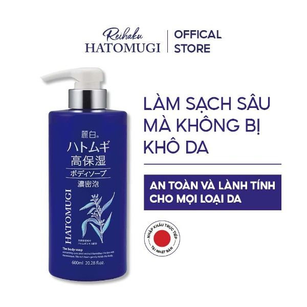 Sữa Tắm Dưỡng Ẩm Làm Sáng Da Hatomugi Moisture Rich Body Soap 600ml