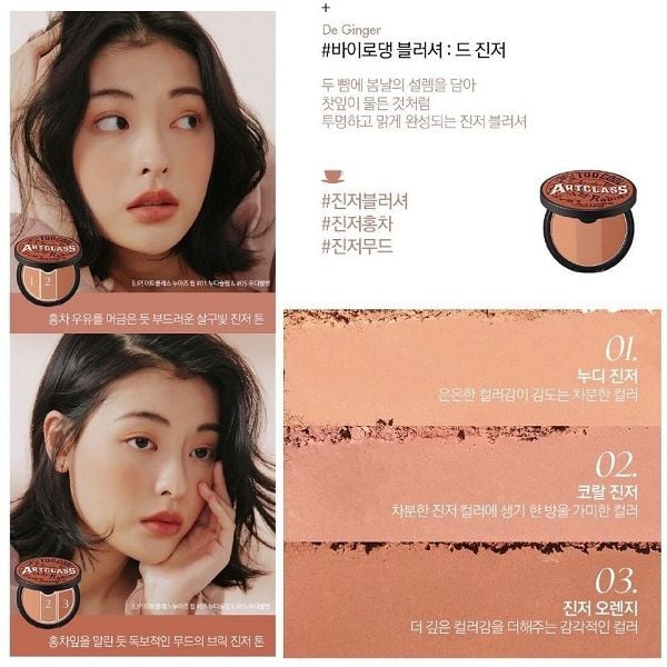 Phấn Má Hồng Too Cool For School Artclass By Rodin Blusher