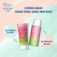 Sữa Chống Nắng Hiệu Chỉnh Sắc Da Sunplay Skin Aqua Tone Up UV Milk Happiness Aura Rose Color SPF50+ PA++++ 50g