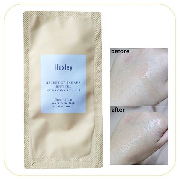 Gói Sample Dưỡng Da Huxley 1ml