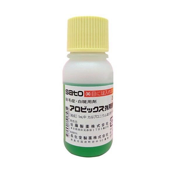 Tinh Chất Thảo Dược Kích Thích Mọc Tóc Sato Arovics Solutions 5% 30ml