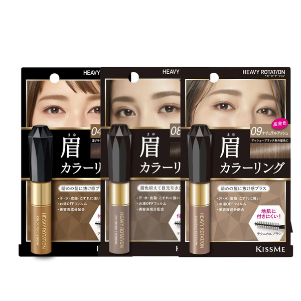 Mascara Lông Mày Kissme Heavy Rotation Coloring Eyebrow 8g
