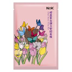 Mặt Nạ Naruko Bổ Sung Collagen Đàn Hồi & Nâng Cơ Da 25ml Collagen Firming Mask