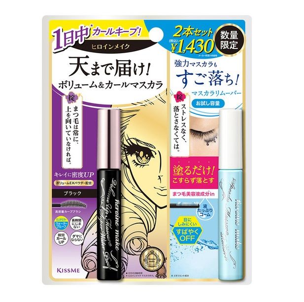 Set Mascara Kẻ Mắt và Tẩy Trang Mascara Kiss Me Heroine