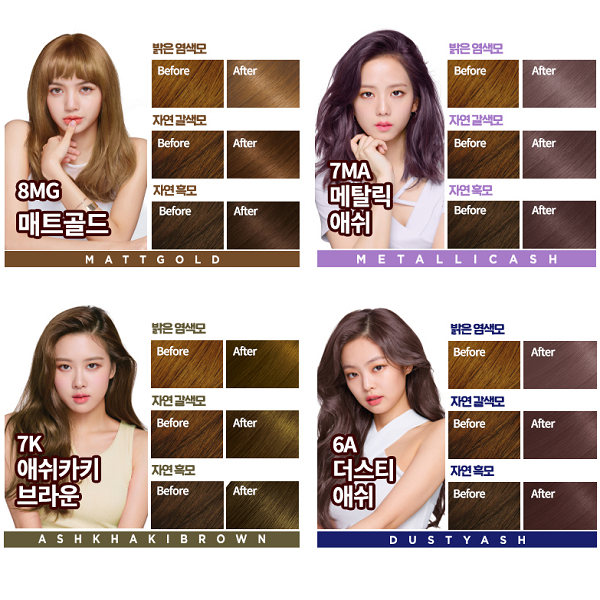 Thuốc Nhuộm Tóc Dạng Bọt Mise En Scène Hello Bubble Foam Color