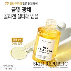 Tinh Chất Dưỡng Da Căng Bóng & Ngừa Lão Hoá So Natural Silk Collagen Glow Ampoule 30ml