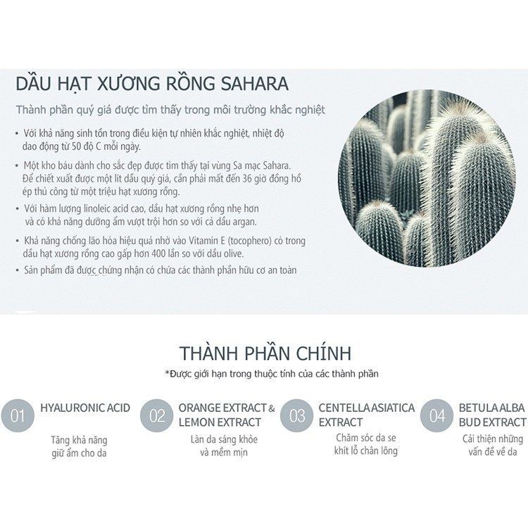 Gel Rửa Mặt Dịu Nhẹ Huxley Cleansing Gel ; Be Clean, Be Moist 200ml