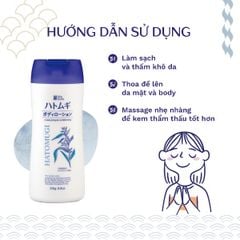 Sữa Dưỡng Thể Cấp Ẩm Dưỡng Sáng Da Hatomugi Body Milk 250g