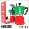 Ấm pha cà phê Bialetti Moka Express ITALY