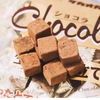 Socola và matcha Nama Chocolate Takaoka Nhật Bản