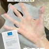 Mặt nạ B5 cấp ẩm, phục hồi và làm dịu da