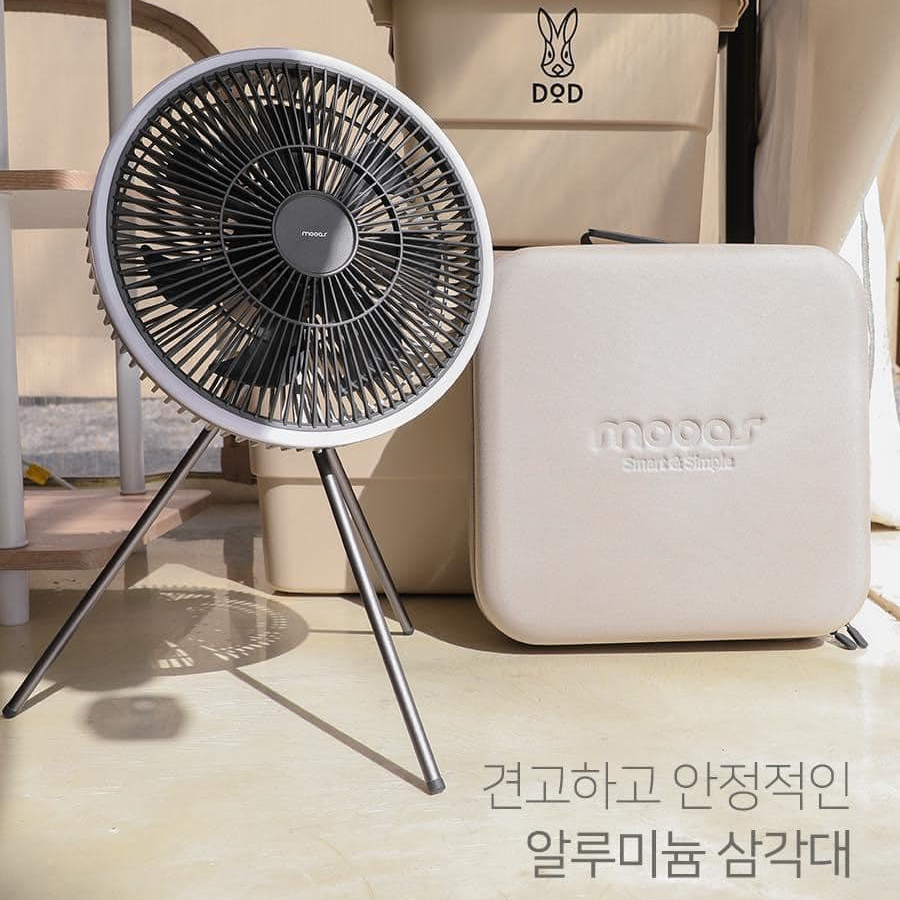 Quạt tích điện không dây kèm đèn LED Mooas 28cm