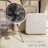 Quạt tích điện không dây kèm đèn LED Mooas 28cm