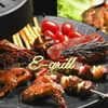 Bếp nướng xoay tròn không khói/không mùi E-Grill