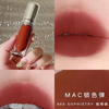 Son Kem MAC Locked Kiss INK 24H Lipcolour