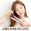 Là kẹp tóc không dây Ohella