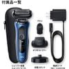 Máy cạo râu Braun Series 6 60-B4200CS