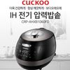 Nồi cơm điện cao tần Cuckoo CRP-AHXB1060FD