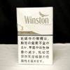 Thuốc lá Winston 3