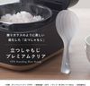 Muôi xới cơm chống dính Marna Made in Japan
