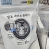 Tẩy lồng máy giặt 10 viên
